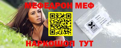бошки Белорецк