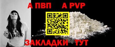 бошки Белорецк