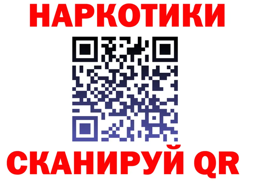 Купить наркотик shop клад Кинешма