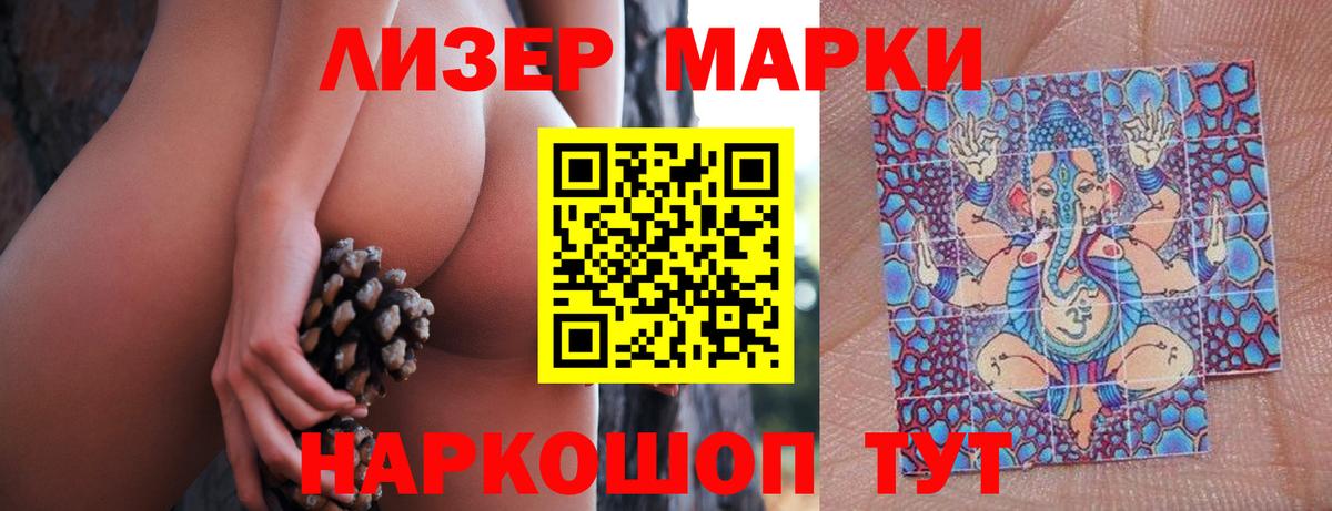 Лсд 25 экстази ecstasy Кинешма