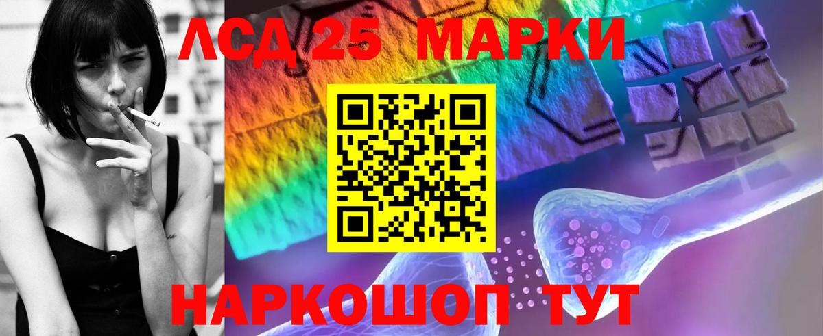 Лсд 25 экстази  Вход с VPN  Кинешма  ЛСД экстази ecstasy  Лсд 25 экстази ecstasy 