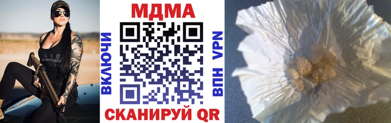 MDMA crystal  Кинешма 