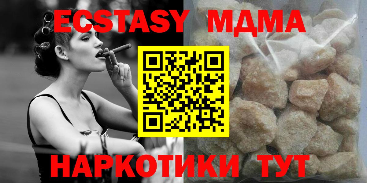 MDMA молли  Вход с VPN  MDMA  Кинешма 