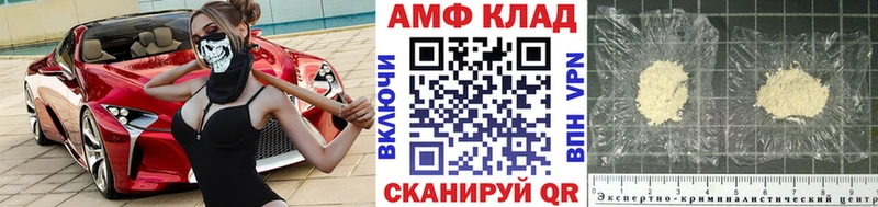 hydra ТОР  Кинешма  площадка Telegram  МЕТАМФЕТАМИН пудра 