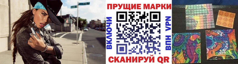дарк нет официальный сайт  blacksprut ТОР  Кинешма  Наркотические марки 1500мкг 