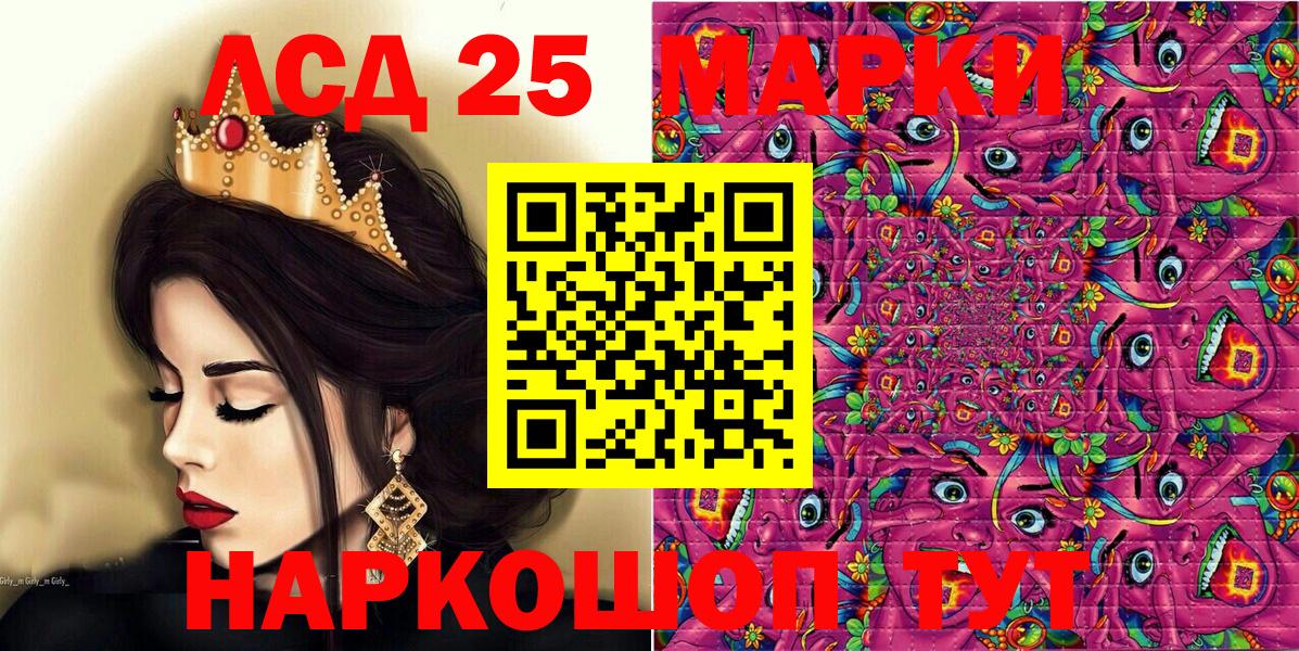 Марки NBOMe 1,5мг Кинешма
