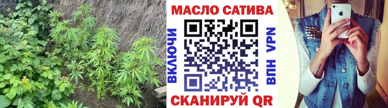 Дистиллят ТГК вейп с тгк  Кинешма 