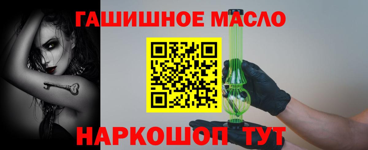 ТГК Wax Кинешма