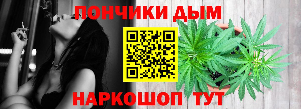 Бошки марихуана Ganja Кинешма