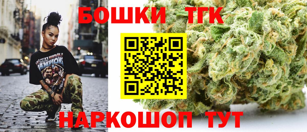 Шишки марихуана Ganja  МАРИХУАНА White Widow  Кинешма  Вход с VPN  Бошки марихуана ГИДРОПОН 